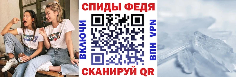 АМФЕТАМИН Premium  Черноголовка 