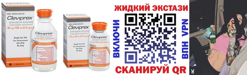 Бутират оксана  мега tor  Черноголовка  даркнет сайт 