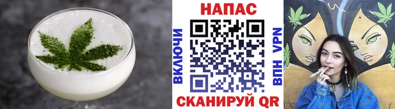 Еда ТГК конопля Черноголовка
