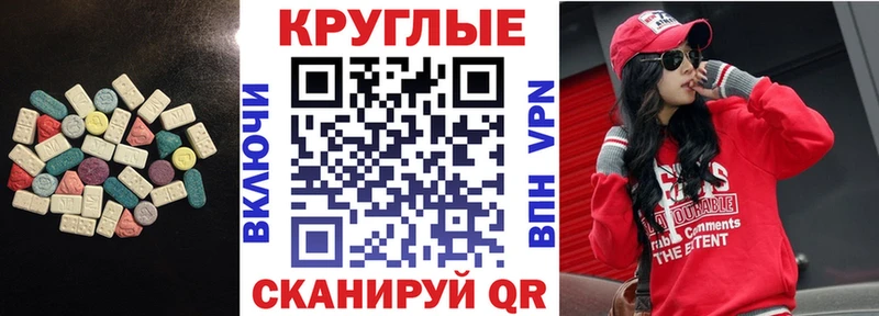 Ecstasy VHQ  Черноголовка 