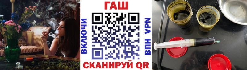 наркошоп  Черноголовка  ссылка на мегу как войти  ГАШ Premium 