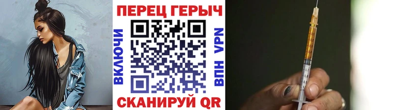 MEGA рабочий сайт  Черноголовка  Героин белый 