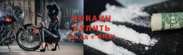 соль курить ск Абаза