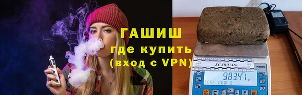 соль курить ск Абаза