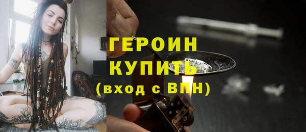соль курить ск Абаза