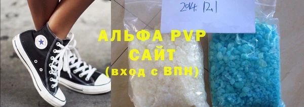 ПСИЛОЦИБИНОВЫЕ ГРИБЫ Абдулино