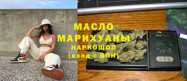 прущие крисы Абинск
