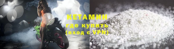 соль курить ск Абаза