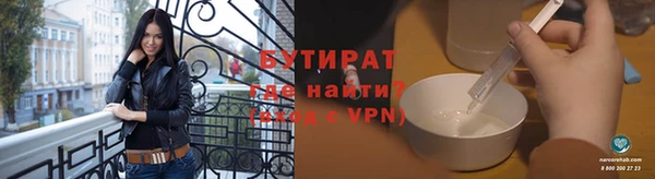 прущие крисы Абинск