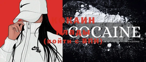 соль курить ск Абаза