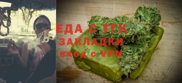 соль курить ск Абаза