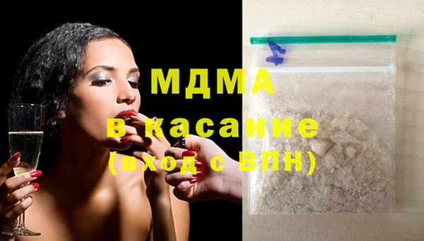 соль курить ск Абаза