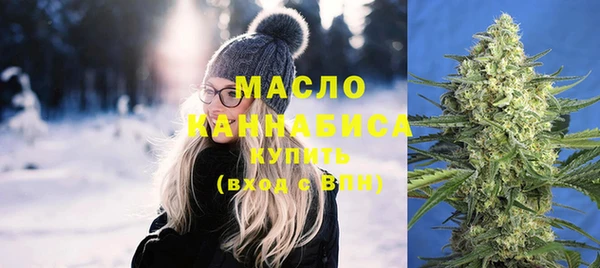 соль курить ск Абаза