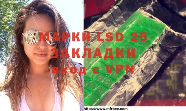 ПСИЛОЦИБИНОВЫЕ ГРИБЫ Абдулино