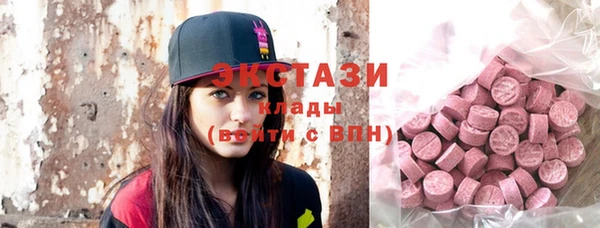ПСИЛОЦИБИНОВЫЕ ГРИБЫ Абдулино