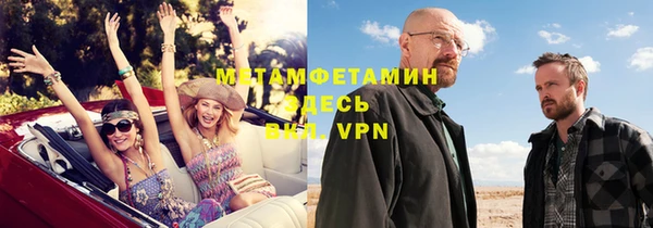 прущие крисы Абинск
