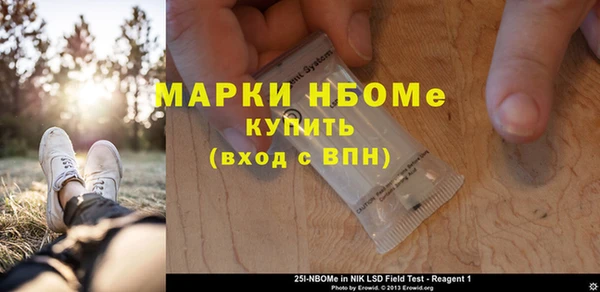 ПСИЛОЦИБИНОВЫЕ ГРИБЫ Абдулино