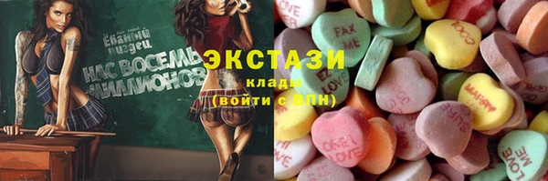 прущие крисы Абинск