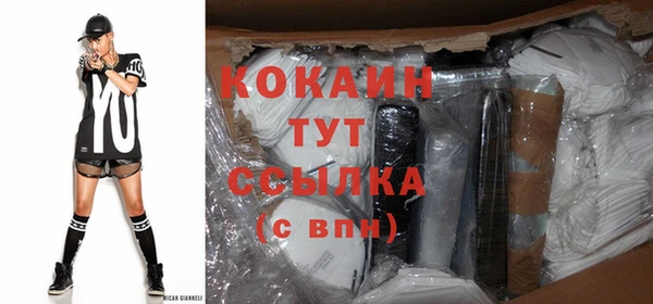 прущие крисы Абинск