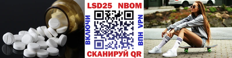 купить   кракен рабочий сайт  ЛСД экстази кислота  Черноголовка 