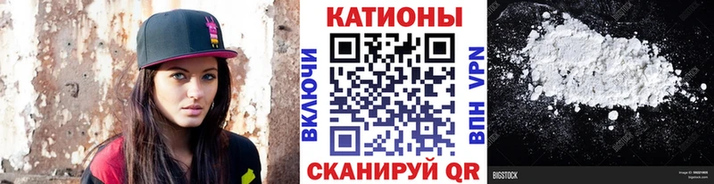 МЕФ mephedrone  Черноголовка 