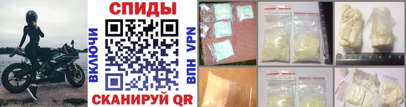 МЕТАМФЕТАМИН винт Черноголовка