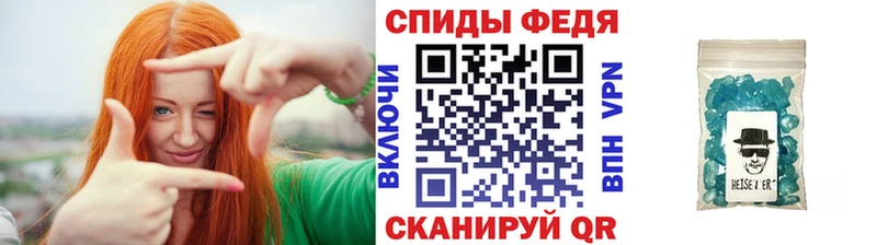 Первитин витя блэк спрут ONION Черноголовка
