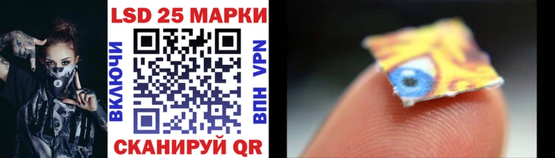 Марки 25I-NBOMe 1,8мг  ссылка на мегу ONION  Черноголовка 