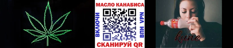Дистиллят ТГК вейп  Черноголовка 